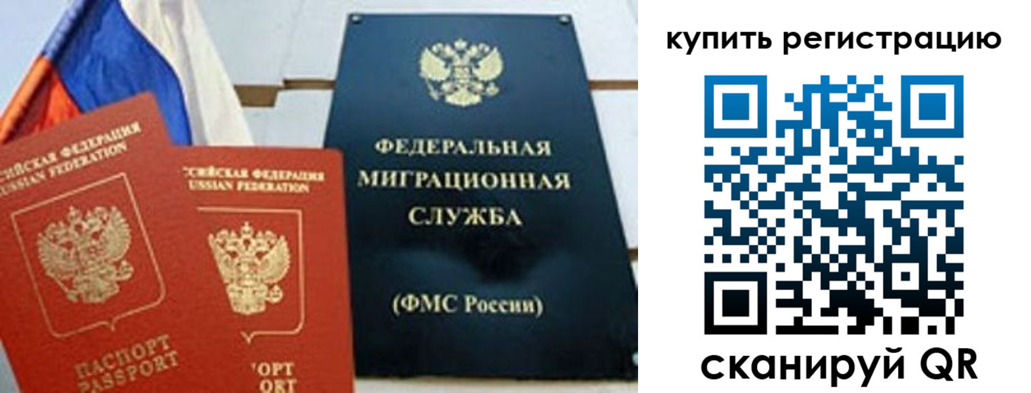 форма 3 в Воронеже